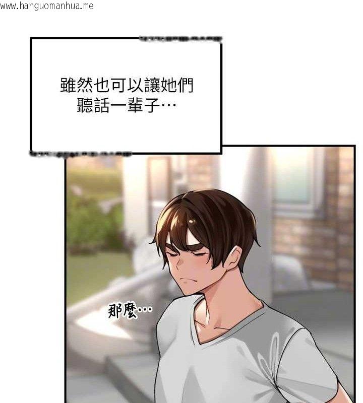 韩国漫画里长孙子开麦啦韩漫_里长孙子开麦啦-第11话-妳很期待我操妳吧?在线免费阅读-韩国漫画-第27张图片