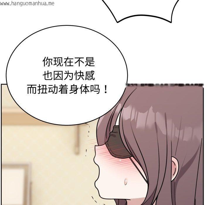 韩国漫画难言之秘韩漫_难言之秘-第3话在线免费阅读-韩国漫画-第131张图片