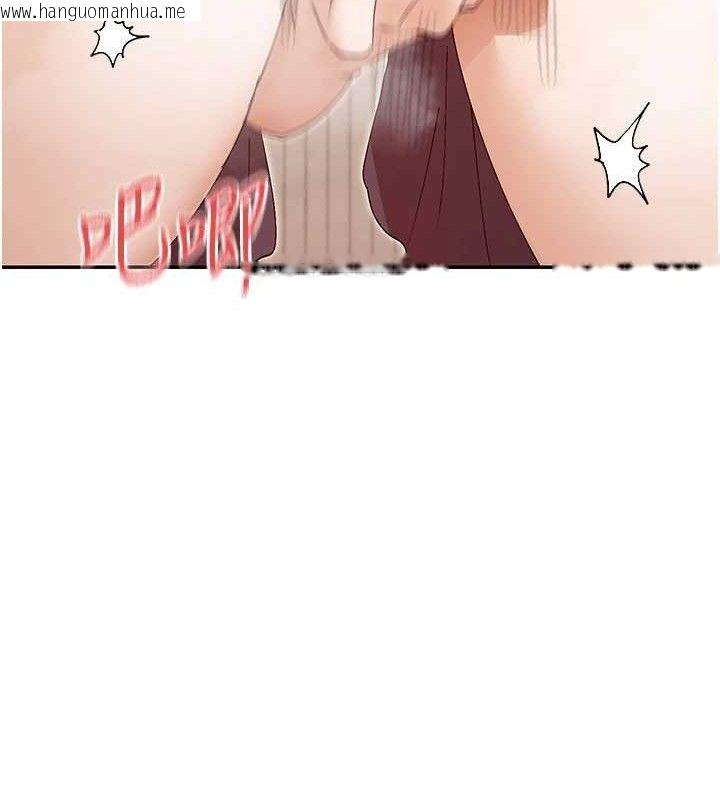 韩国漫画女神都在看这些?韩漫_女神都在看这些?-第38话-偷看朋友爱爱在线免费阅读-韩国漫画-第63张图片