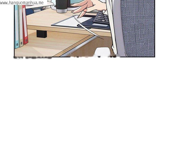 韩国漫画下班后的例行恋爱韩漫_下班后的例行恋爱-第57话在线免费阅读-韩国漫画-第46张图片