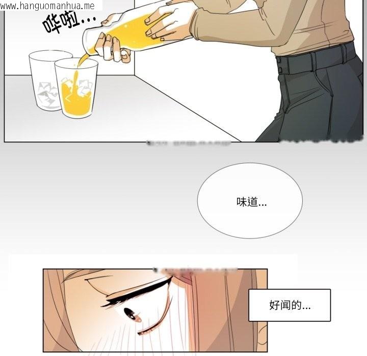 韩国漫画请与我私语韩漫_请与我私语-第3话在线免费阅读-韩国漫画-第52张图片