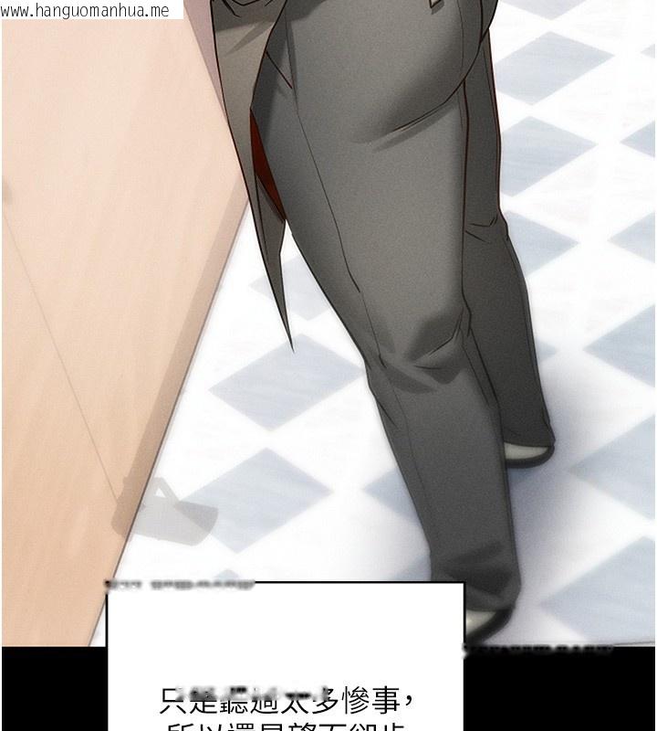 韩国漫画拜脱拜脱App韩漫_拜脱拜脱App-第18话-我愿意代替姐姐为你服务在线免费阅读-韩国漫画-第99张图片
