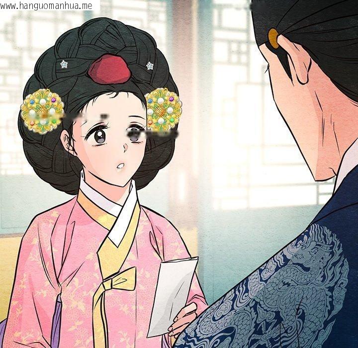 韩国漫画狂眼韩漫_狂眼-第65话在线免费阅读-韩国漫画-第110张图片