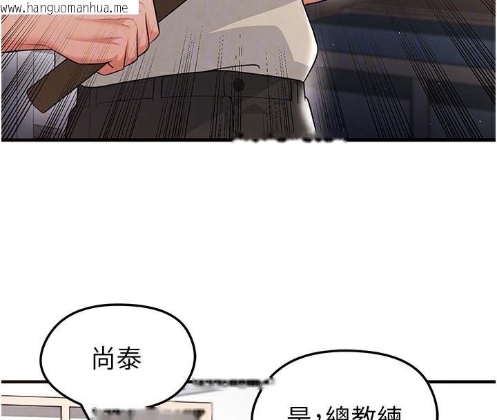 韩国漫画足球型男脱单指南韩漫_足球型男脱单指南-第17话-今天晚餐就是妳了!在线免费阅读-韩国漫画-第125张图片