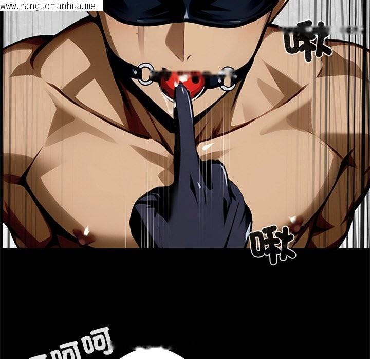 韩国漫画黑道X上班族/我身体里的那个家伙韩漫_黑道X上班族/我身体里的那个家伙-第11话在线免费阅读-韩国漫画-第104张图片