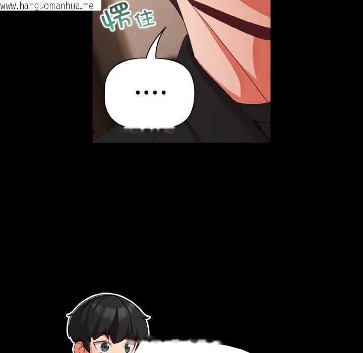 韩国漫画幸福来得太突然韩漫_幸福来得太突然-第24话在线免费阅读-韩国漫画-第85张图片