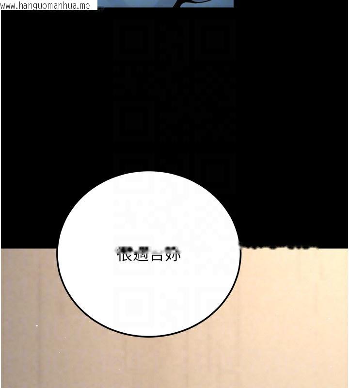 韩国漫画公务员的桃色副业韩漫_公务员的桃色副业-第21话-想不到妳这么骚?!在线免费阅读-韩国漫画-第93张图片