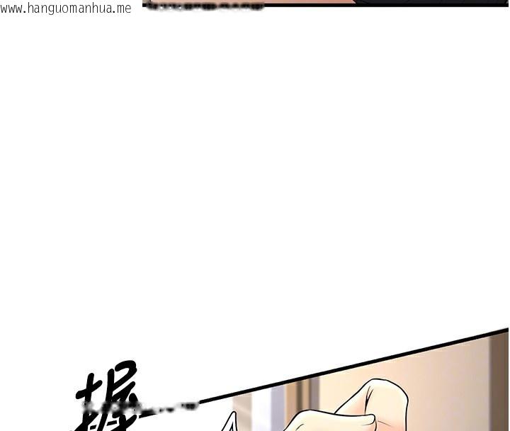 韩国漫画已婚学生想坏坏韩漫_已婚学生想坏坏-第36话-用妳的肉体偿还在线免费阅读-韩国漫画-第21张图片