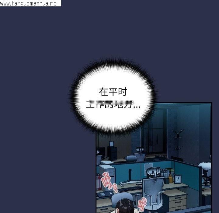 韩国漫画下班后的例行恋爱韩漫_下班后的例行恋爱-第60话在线免费阅读-韩国漫画-第95张图片
