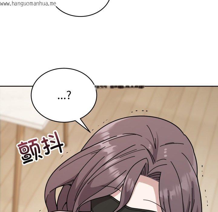韩国漫画难言之秘韩漫_难言之秘-第3话在线免费阅读-韩国漫画-第63张图片