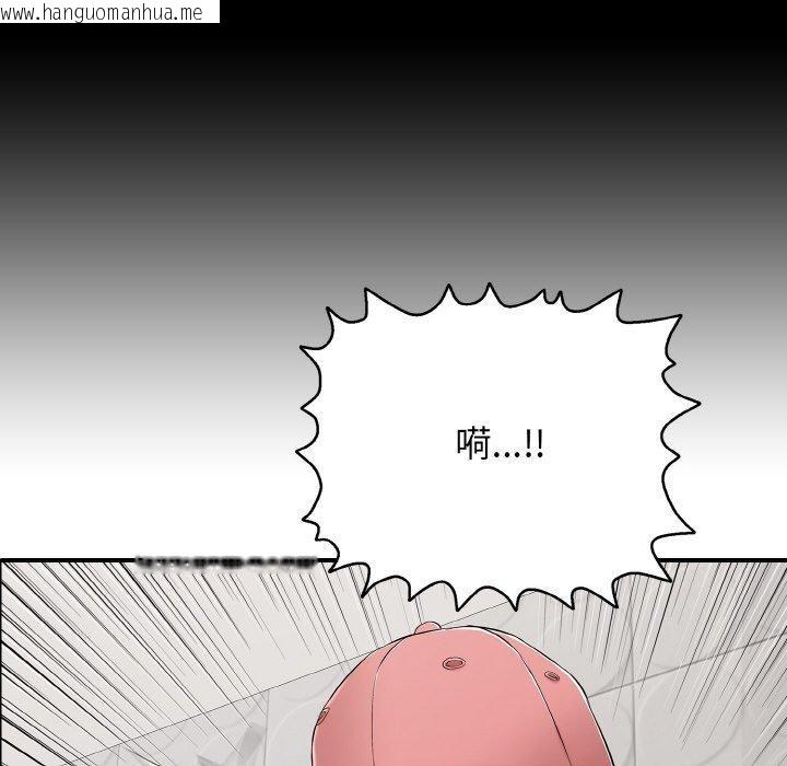 韩国漫画再爱我一次韩漫_再爱我一次-第23话在线免费阅读-韩国漫画-第213张图片