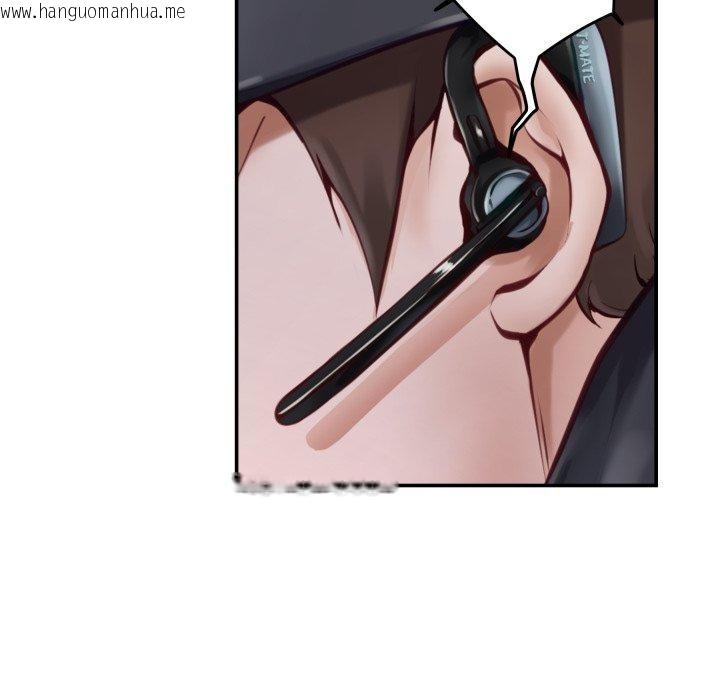 韩国漫画极乐之神韩漫_极乐之神-第46话在线免费阅读-韩国漫画-第187张图片