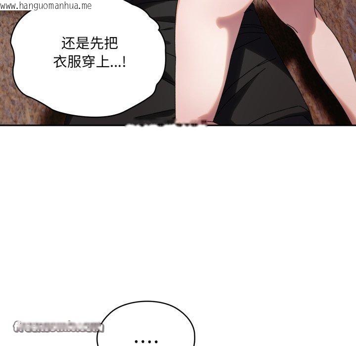 韩国漫画请把女儿交给我/老大!-请把女儿交给我!韩漫_请把女儿交给我/老大!-请把女儿交给我!-第77话在线免费阅读-韩国漫画-第154张图片