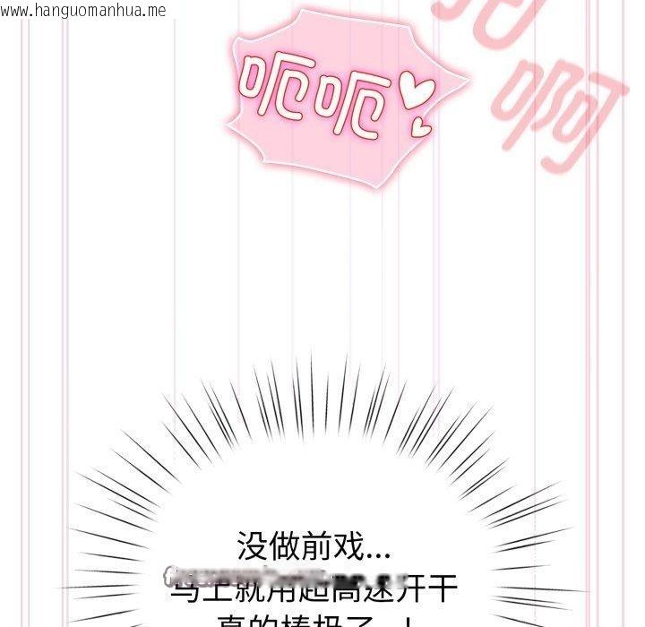 韩国漫画配角的生存任务韩漫_配角的生存任务-第16话在线免费阅读-韩国漫画-第56张图片