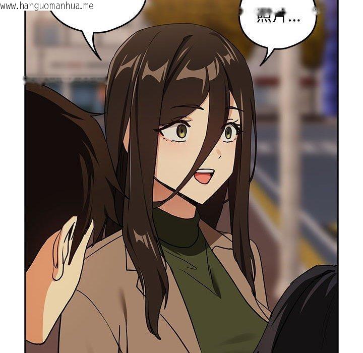 韩国漫画下班后的例行恋爱韩漫_下班后的例行恋爱-第57话在线免费阅读-韩国漫画-第19张图片