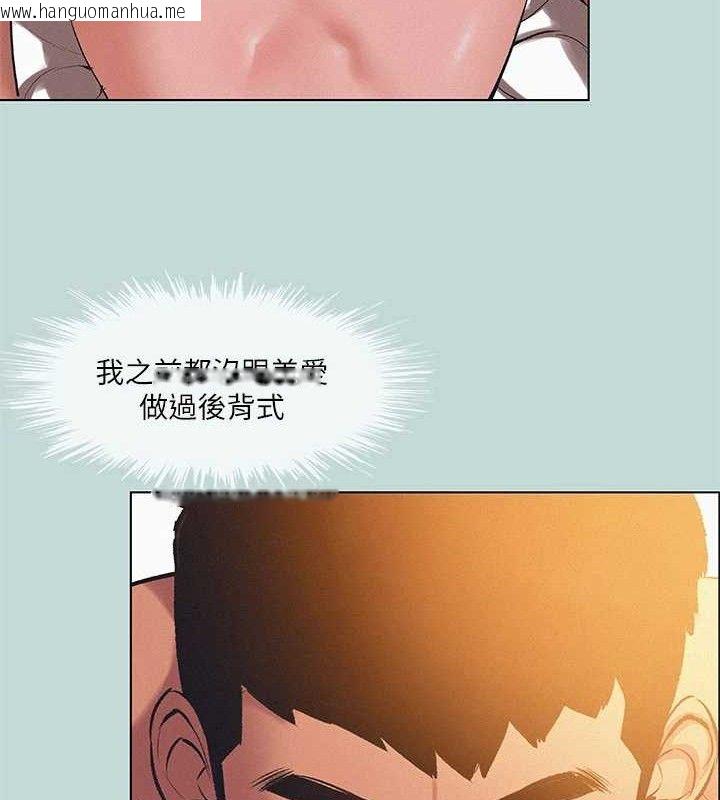 韩国漫画纵夏夜之梦(无码版)韩漫_纵夏夜之梦(无码版)-第84话-偷偷摸摸的分手炮在线免费阅读-韩国漫画-第22张图片