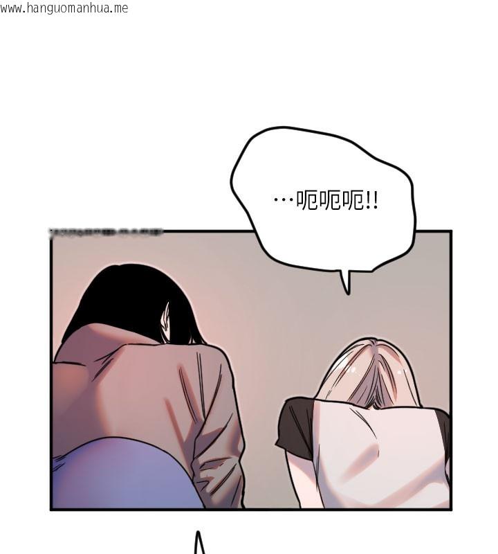 韩国漫画守护天使韩漫_守护天使-第36话-黑暗中暧昧升温在线免费阅读-韩国漫画-第109张图片