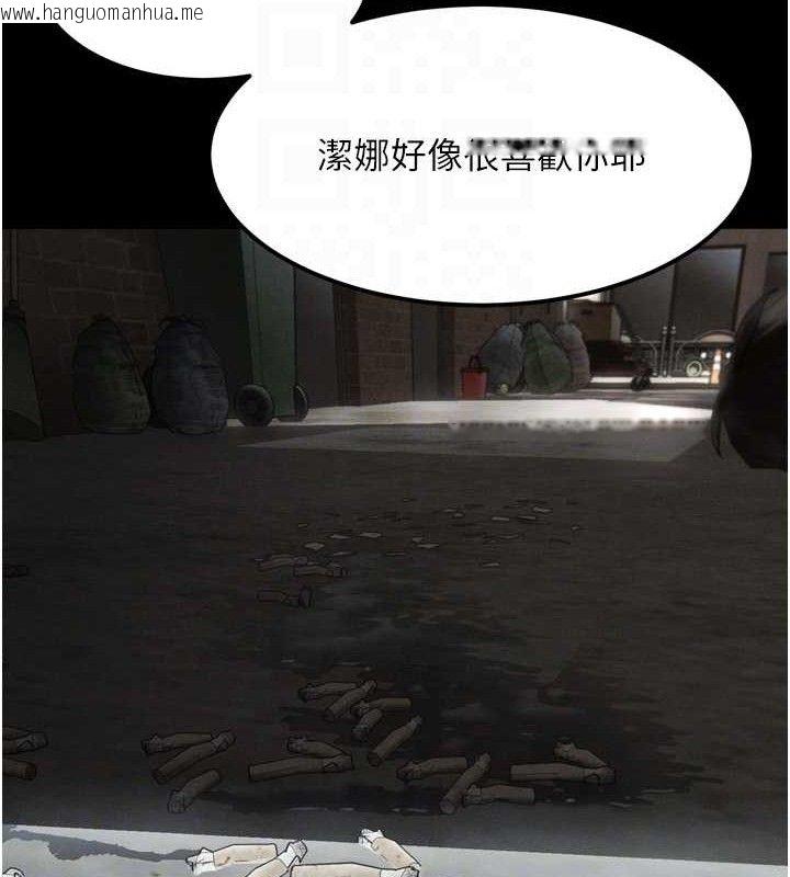 韩国漫画堕落物语2韩漫_堕落物语2-第12话-逐渐迷上扭曲的快感在线免费阅读-韩国漫画-第16张图片