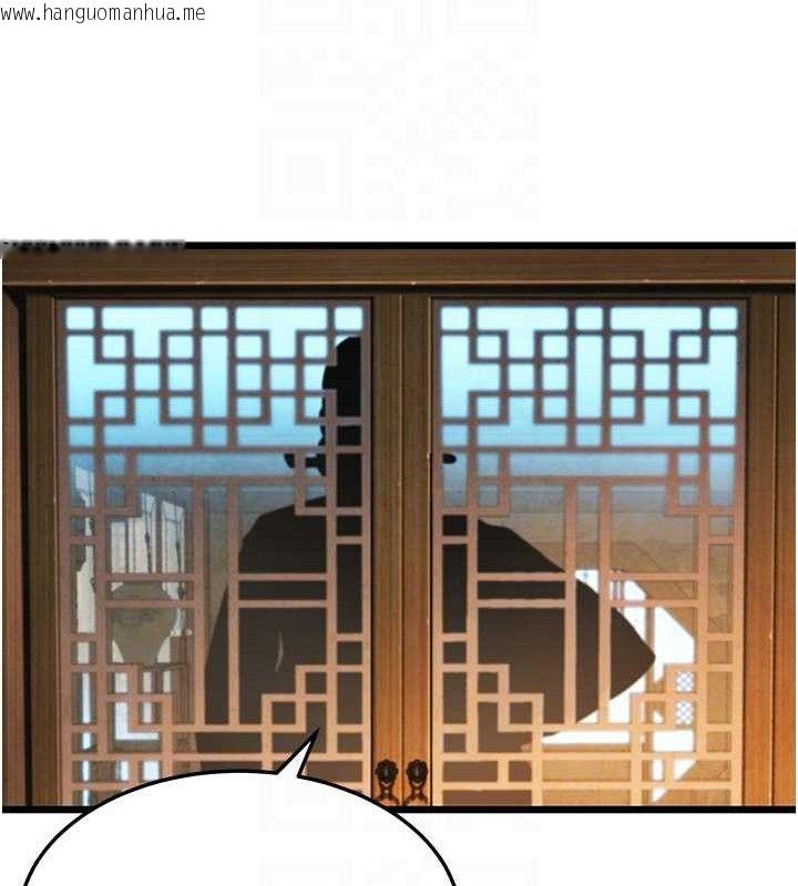 韩国漫画命运:贞洁欲女韩漫_命运:贞洁欲女-第43话-深夜教女「绽放」经在线免费阅读-韩国漫画-第73张图片