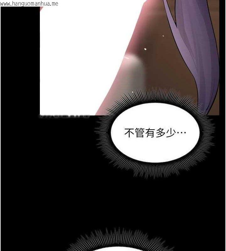 韩国漫画狱火重生韩漫_狱火重生-第19话-往温热的口腔播种在线免费阅读-韩国漫画-第8张图片
