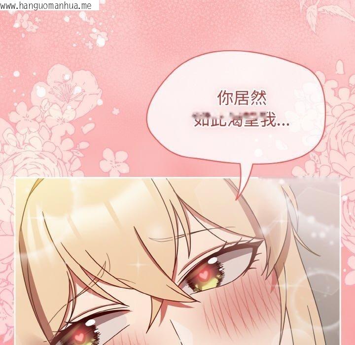 韩国漫画热情拳击馆韩漫_热情拳击馆-第26话在线免费阅读-韩国漫画-第94张图片
