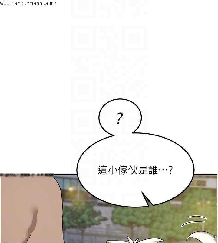 韩国漫画熟女交换计划韩漫_熟女交换计划-第22话-趁姐姐睡著偷偷来…在线免费阅读-韩国漫画-第103张图片