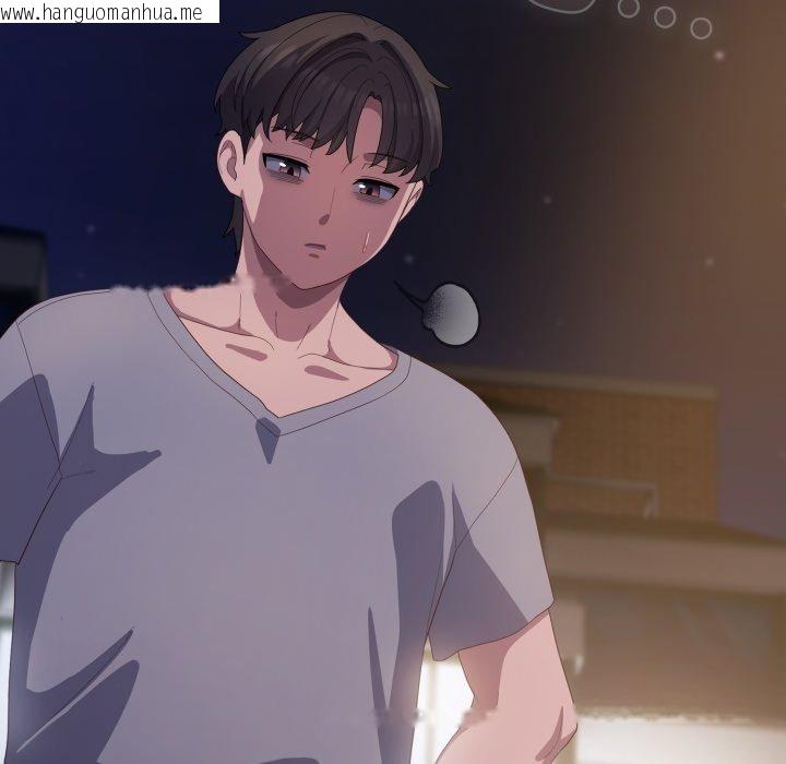 韩国漫画喵来的恋爱韩漫_喵来的恋爱-第19话在线免费阅读-韩国漫画-第145张图片