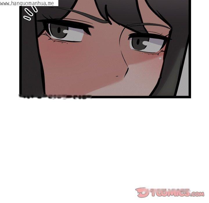韩国漫画犬神的游戏韩漫_犬神的游戏-第24话在线免费阅读-韩国漫画-第75张图片