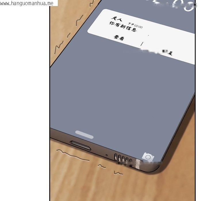 韩国漫画爱上你也好韩漫_爱上你也好-第16话在线免费阅读-韩国漫画-第26张图片