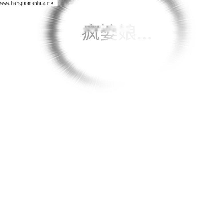 韩国漫画大企业里的小秘密/在大企业当废柴韩漫_大企业里的小秘密/在大企业当废柴-第40话在线免费阅读-韩国漫画-第59张图片