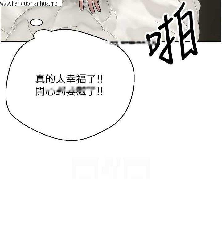 韩国漫画币转人生韩漫_币转人生-第25话-和天使做爱在线免费阅读-韩国漫画-第56张图片