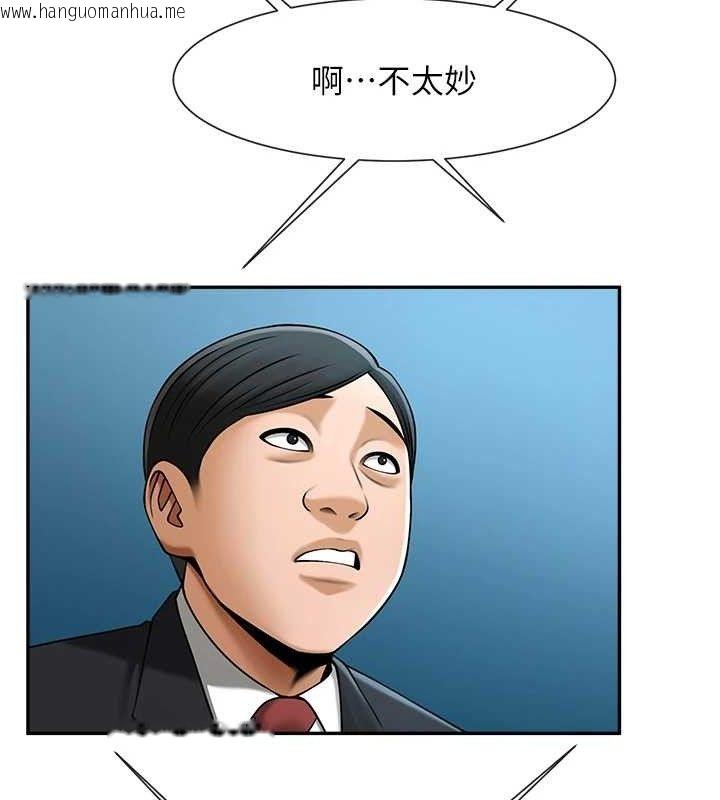 韩国漫画炸裂吧!巨棒韩漫_炸裂吧!巨棒-第83话-好久没干金发妹了!在线免费阅读-韩国漫画-第108张图片