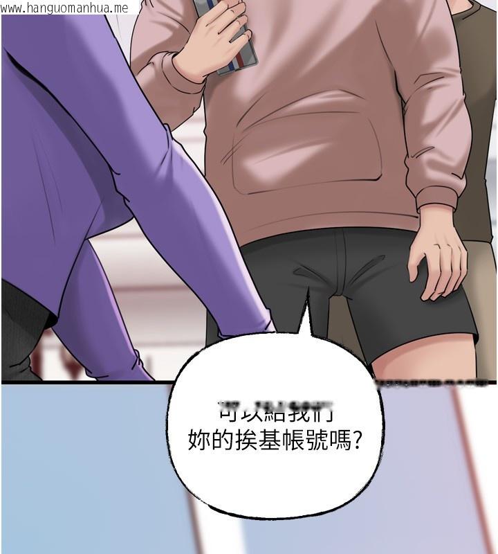韩国漫画岳母为何那样韩漫_岳母为何那样-第57话-令人心荡神迷的爱抚在线免费阅读-韩国漫画-第40张图片