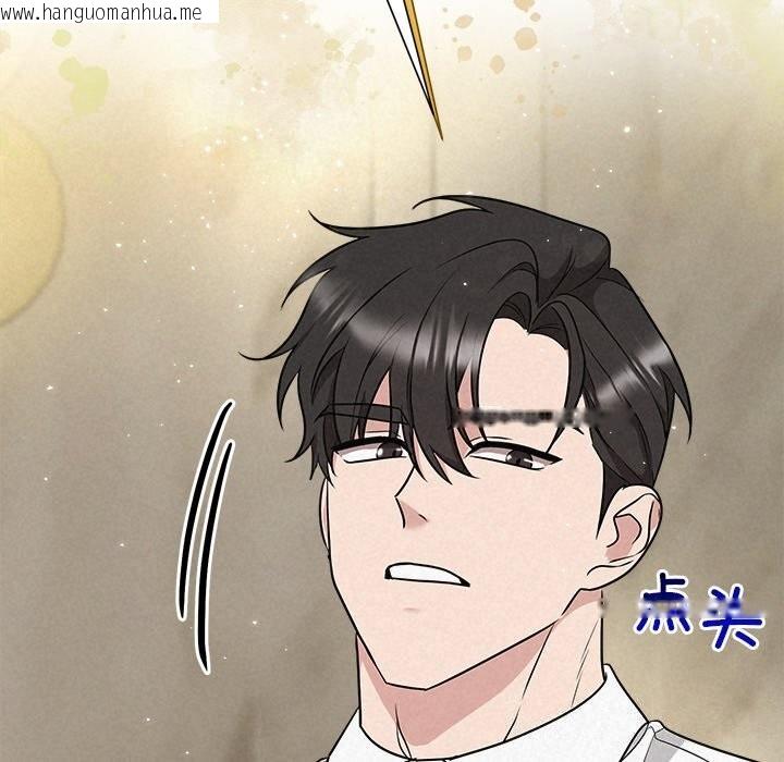 韩国漫画被吞噬的夜韩漫_被吞噬的夜-第39话在线免费阅读-韩国漫画-第116张图片