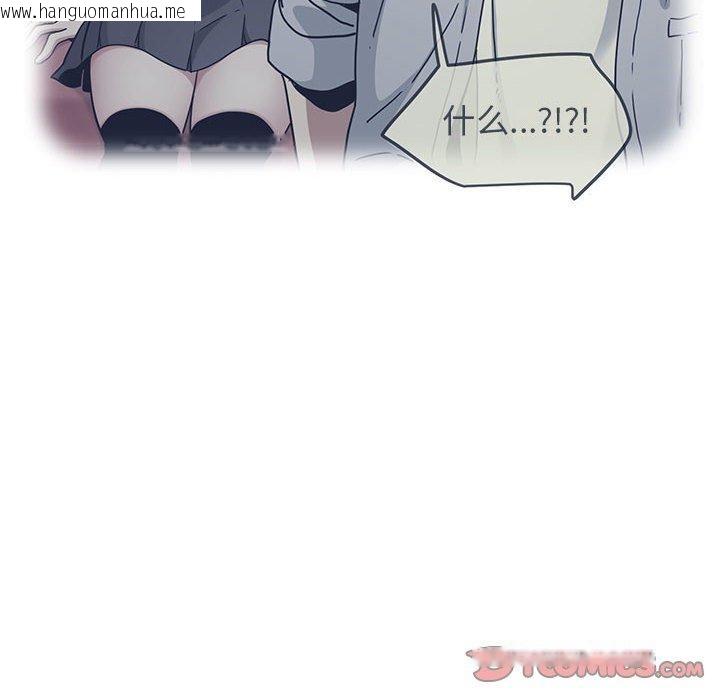 韩国漫画发小碰不得/强制催眠韩漫_发小碰不得/强制催眠-第69话在线免费阅读-韩国漫画-第76张图片