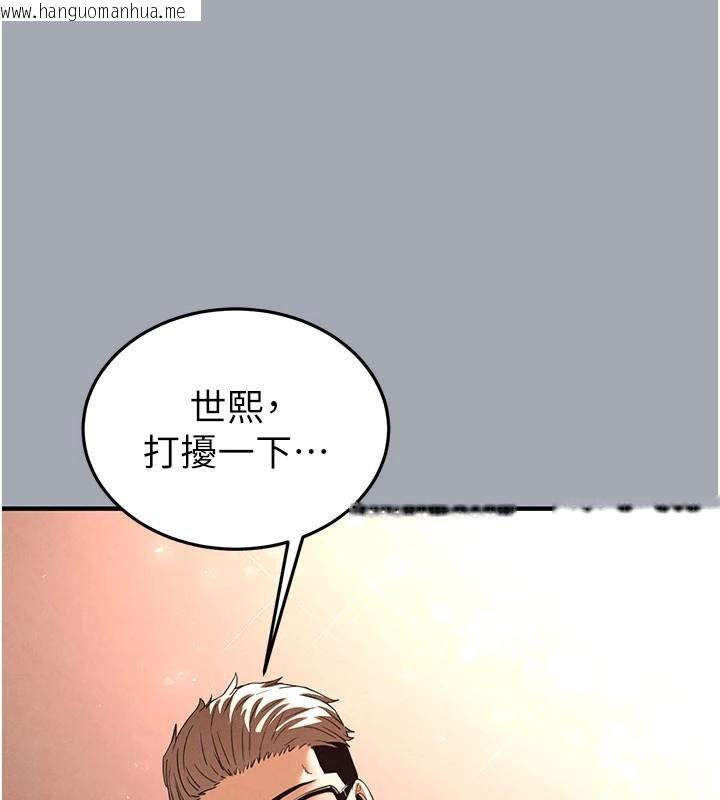 韩国漫画末日雕堡韩漫_末日雕堡-第33话-被强扯丝袜的少女世熙在线免费阅读-韩国漫画-第177张图片