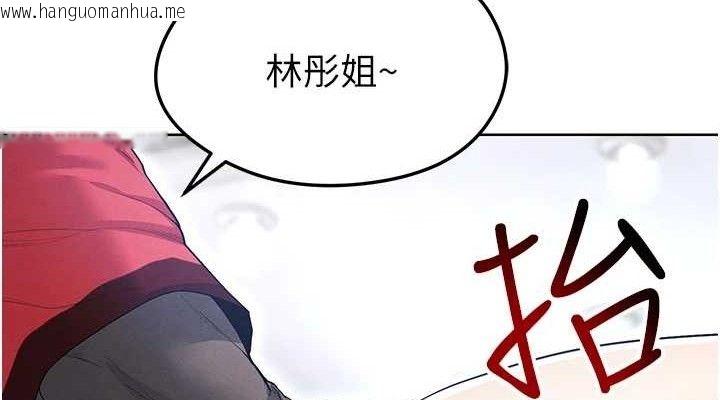 韩国漫画足球型男脱单指南韩漫_足球型男脱单指南-第10话-厕所内练等在线免费阅读-韩国漫画-第152张图片