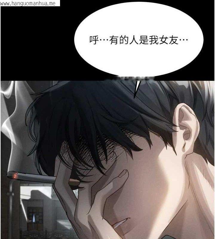 韩国漫画堕落物语2韩漫_堕落物语2-第12话-逐渐迷上扭曲的快感在线免费阅读-韩国漫画-第24张图片