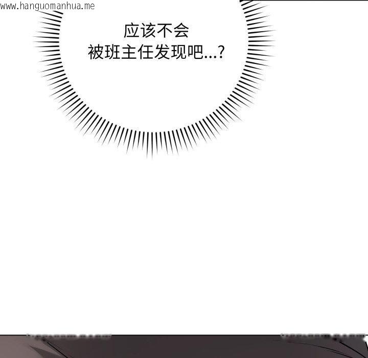 韩国漫画最后的冲刺韩漫_最后的冲刺-第14话在线免费阅读-韩国漫画-第17张图片