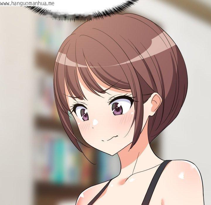 韩国漫画难缠姐妹偏要和我同居韩漫_难缠姐妹偏要和我同居-第46话在线免费阅读-韩国漫画-第72张图片