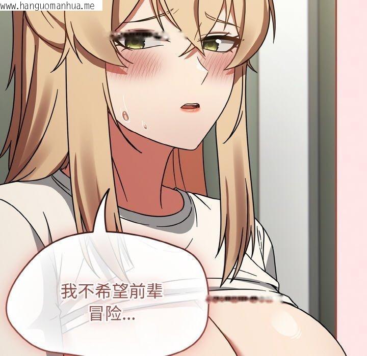 韩国漫画热情拳击馆韩漫_热情拳击馆-第26话在线免费阅读-韩国漫画-第64张图片