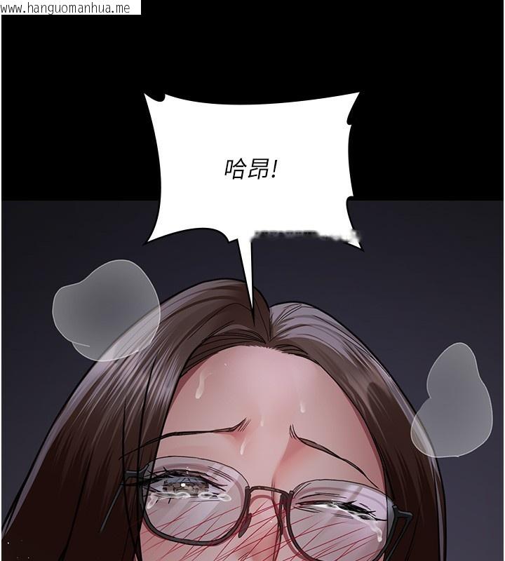 韩国漫画夜间诊疗室韩漫_夜间诊疗室-第107话-服从的喜悦在线免费阅读-韩国漫画-第109张图片