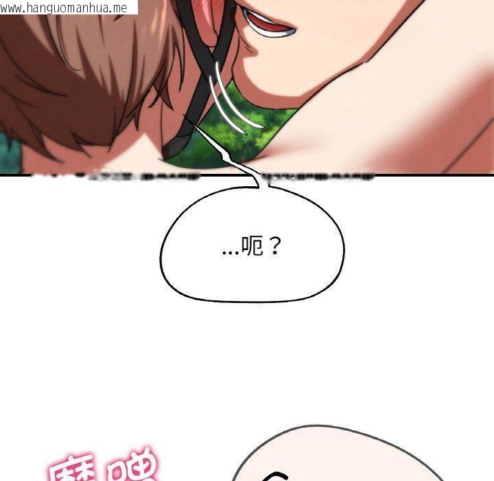 韩国漫画危险同学会韩漫_危险同学会-第72话在线免费阅读-韩国漫画-第158张图片