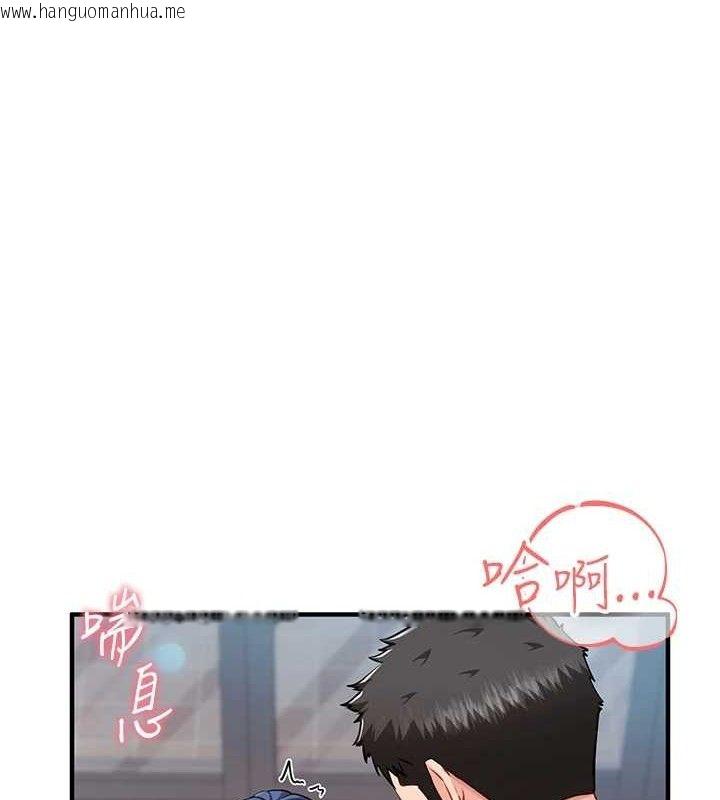 韩国漫画报告女班长:一根突起韩漫_报告女班长:一根突起-第5话-无套内射上官在线免费阅读-韩国漫画-第60张图片