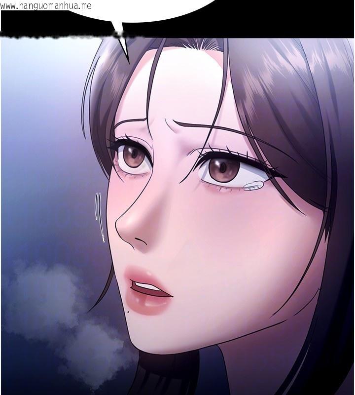 韩国漫画老板娘的诱惑韩漫_老板娘的诱惑-第55话-用亲吻取得人妻的同意在线免费阅读-韩国漫画-第100张图片