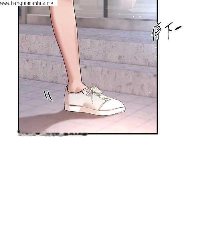 韩国漫画Beautiful-Days韩漫_Beautiful-Days-第35话-被干完就闪边去在线免费阅读-韩国漫画-第6张图片