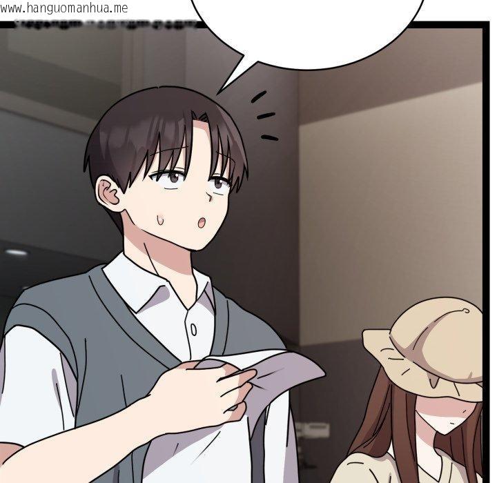 韩国漫画难言之秘韩漫_难言之秘-第5话在线免费阅读-韩国漫画-第62张图片