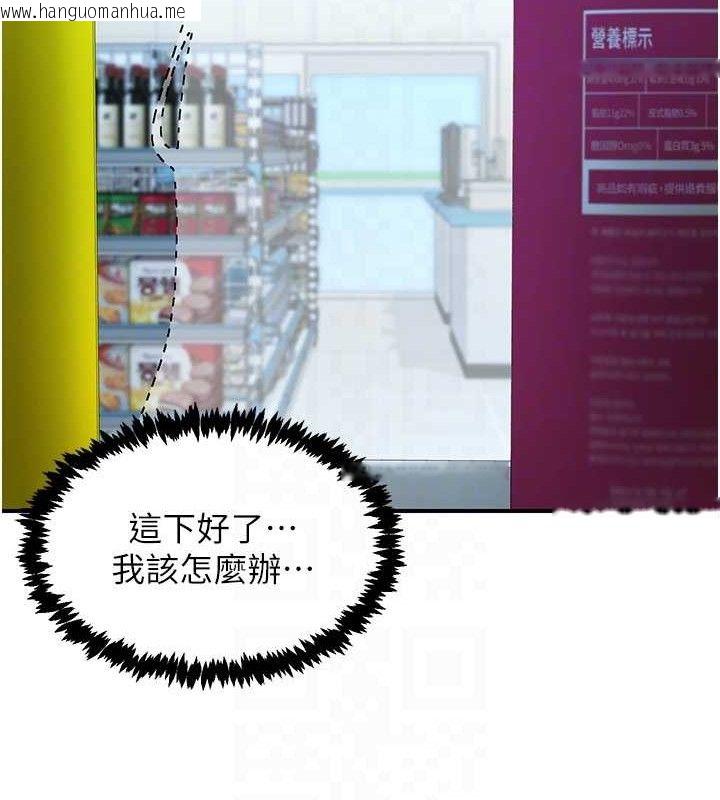 韩国漫画下一颤，性福韩漫_下一颤，性福-第28话-美静姐的深喉咙在线免费阅读-韩国漫画-第22张图片