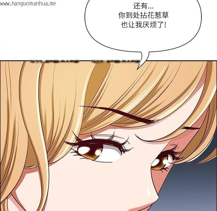 韩国漫画最强男人韩漫_最强男人-第26话在线免费阅读-韩国漫画-第83张图片