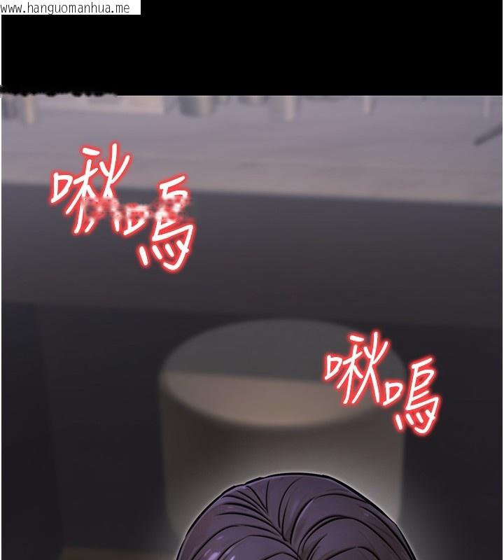 韩国漫画公务员的桃色副业韩漫_公务员的桃色副业-第18话-事后再吃避孕药就好在线免费阅读-韩国漫画-第2张图片
